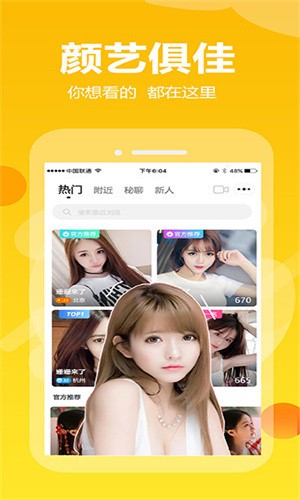 好男人视频www社区app免费下载最新版下载