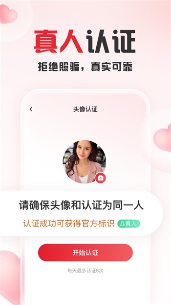 樱樱视频播放器下载大全软件最新版下载