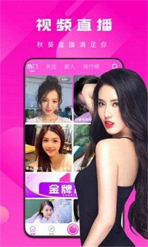 91轻量版app下载安装本