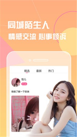 丝瓜影视app下载