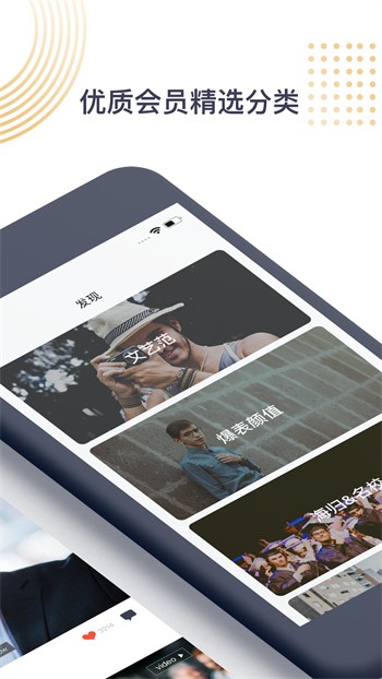 9.1app免费版下载下载