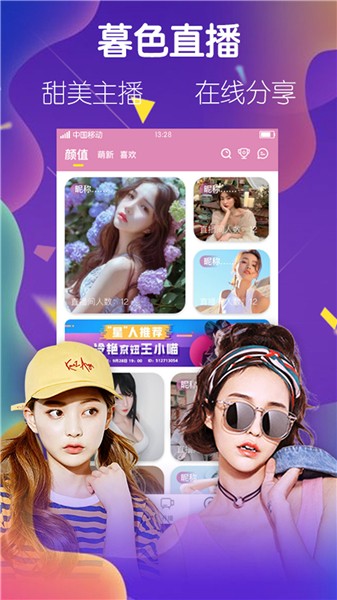 抖抈短视频app安装包下载入口