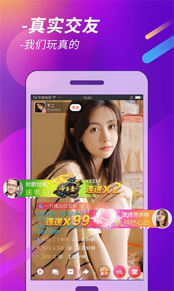 性巴克视频安装包免费下载苹果版