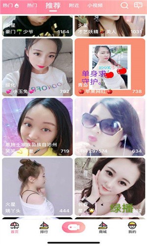 原来是神马琪琪在线观看国语版软件下载
