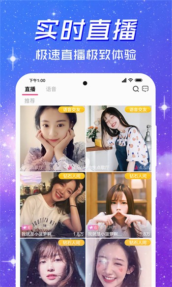 四叶草研究院隐藏进入一二三免费版下载