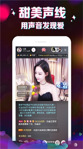 抖荫app蜜芽