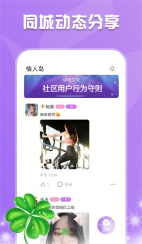 绿巨人秋葵榴莲免费ios安卓版下载
