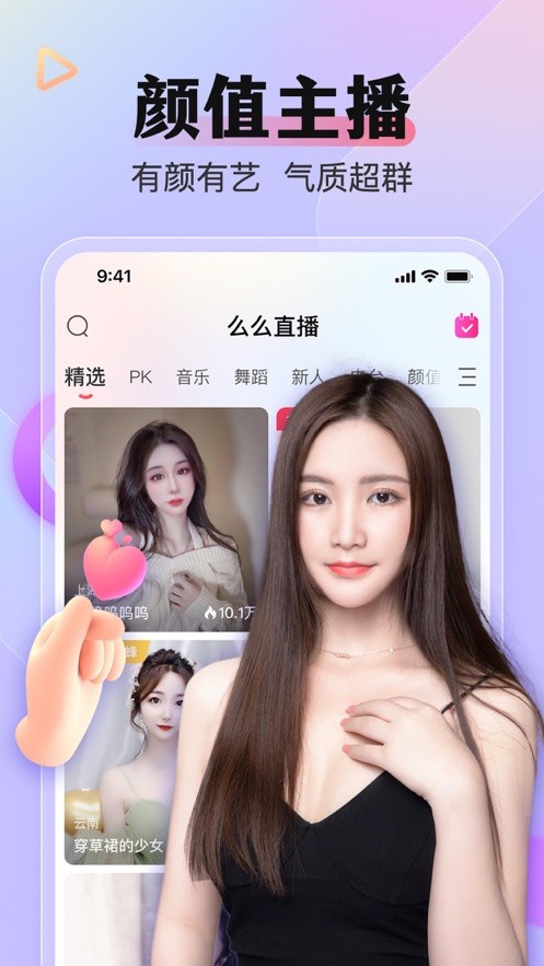 给我播放一个免费的片懂得软件下载