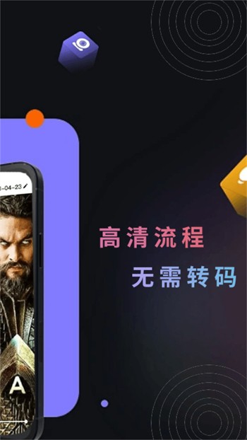 青柠高清在线观看完整版下载