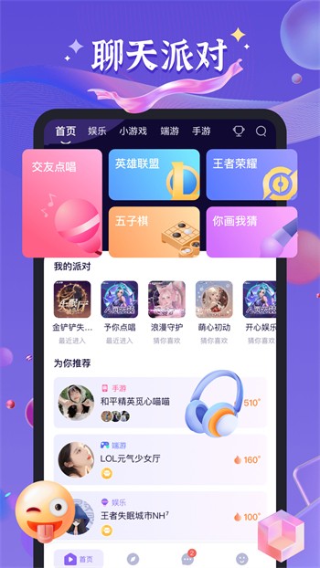 夜里18款禁用软件APP糖心完整版最新版下载