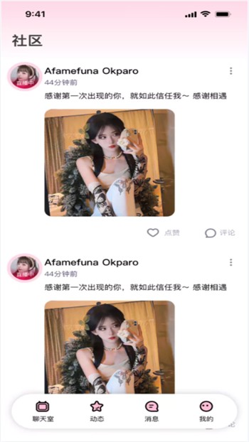 18款禁用lsp软件app优享版下载