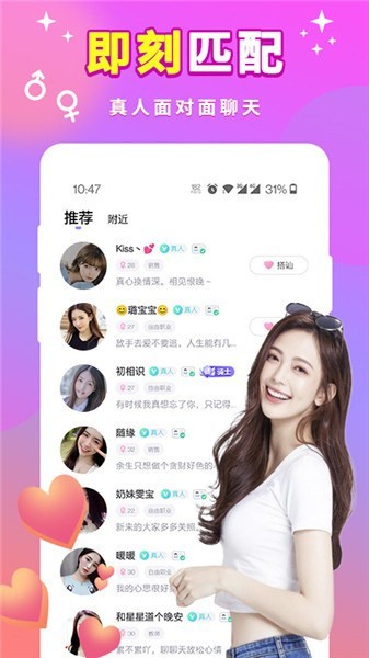 GOGOGO高清在线播放免费版安卓版