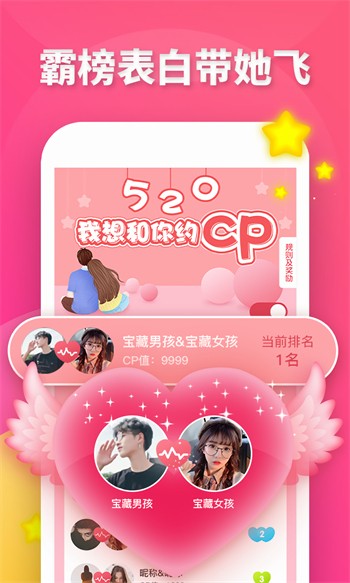 开车视频无限看版下载