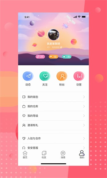 蘑菇短视频隐藏路线软件下载安装下载
