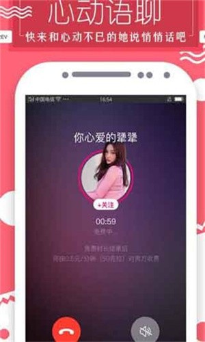 鲍鱼直播313tv版弹窗