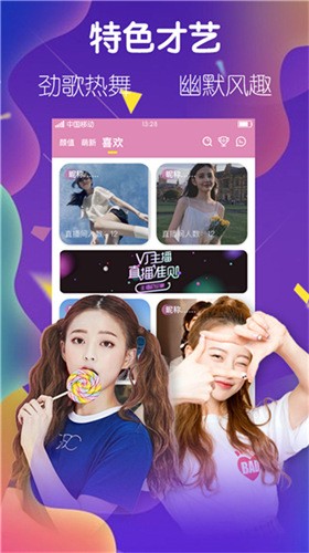 爱浪直播app最新版2024下载