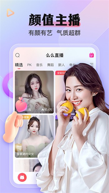 晚秋影院免费版下载