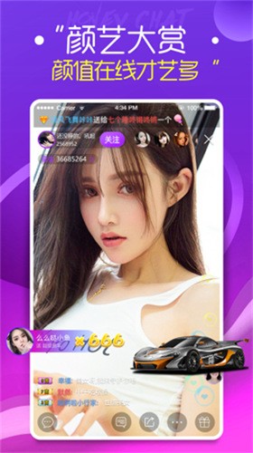 香蕉视频樱桃视频秋葵视频榴莲视频ios版下载