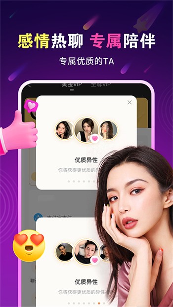 晚上睡不着看点害羞的手机版下载地址免费版下载