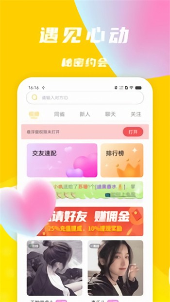 100%胸片曝光率软件app在线下载下载