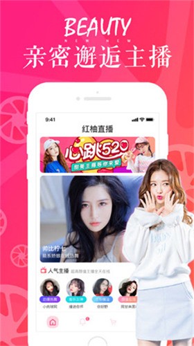 花季传媒视频无限制观看版最新版下载