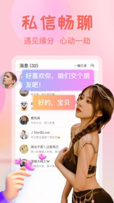蜜乳视频直播软件在线下载完整版高清大全