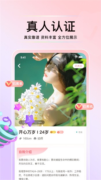 黑桃tvapp免费下载