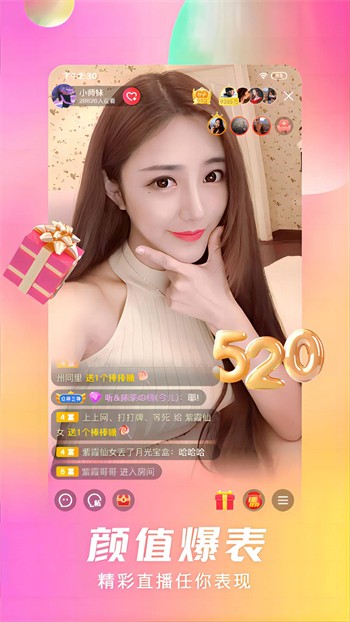 花季传媒视频无限制观看版最新版下载