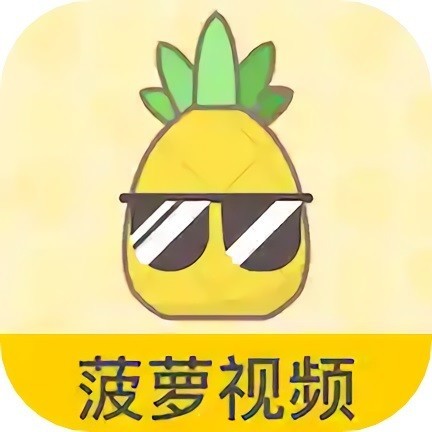 榴莲视频软件下载大全