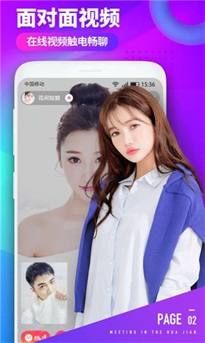 香蕉榴莲丝瓜草莓黄瓜榴莲免费版