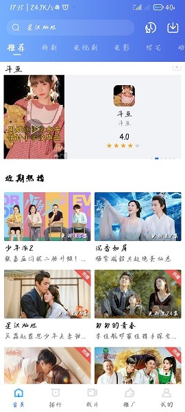 星空视频正版0