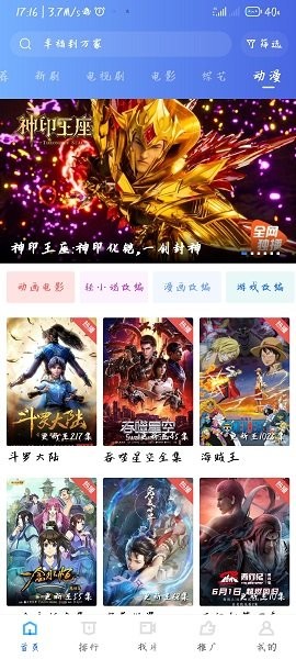 星空视频正版1