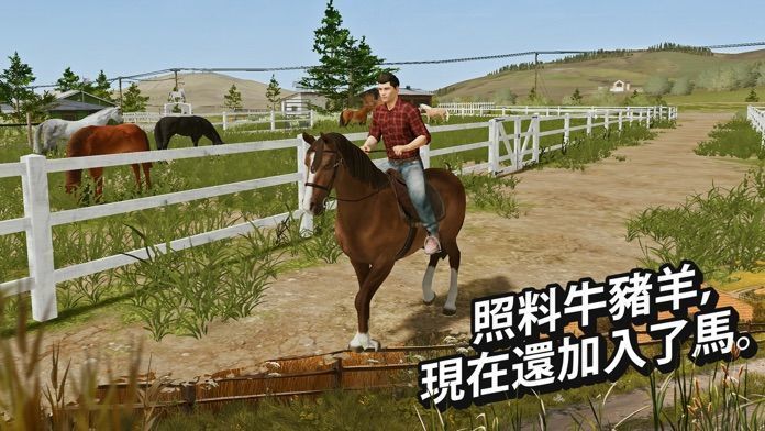 模拟农场20无限金币中文版2
