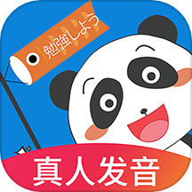 日语入门学堂最新版下载-日语入门学堂app最新版免费下载v3.2.45