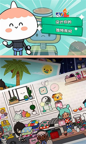 托卡世界三丽鸥小镇4