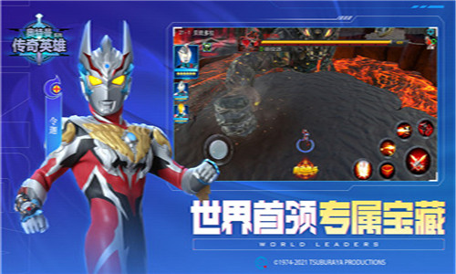 奥特曼传奇无限钻石版1