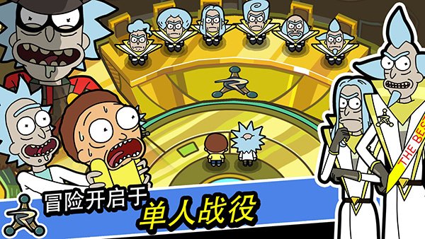 口袋莫蒂汉化版2