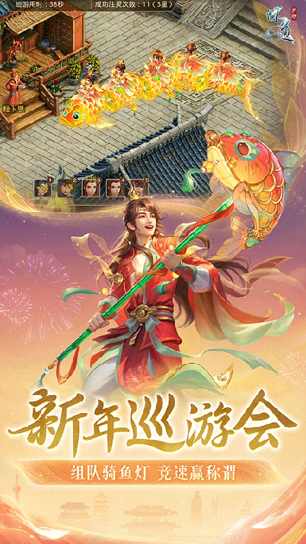 问道手游最新版本0