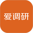 爱调研app下载-爱调研官网版下载v3.2.4