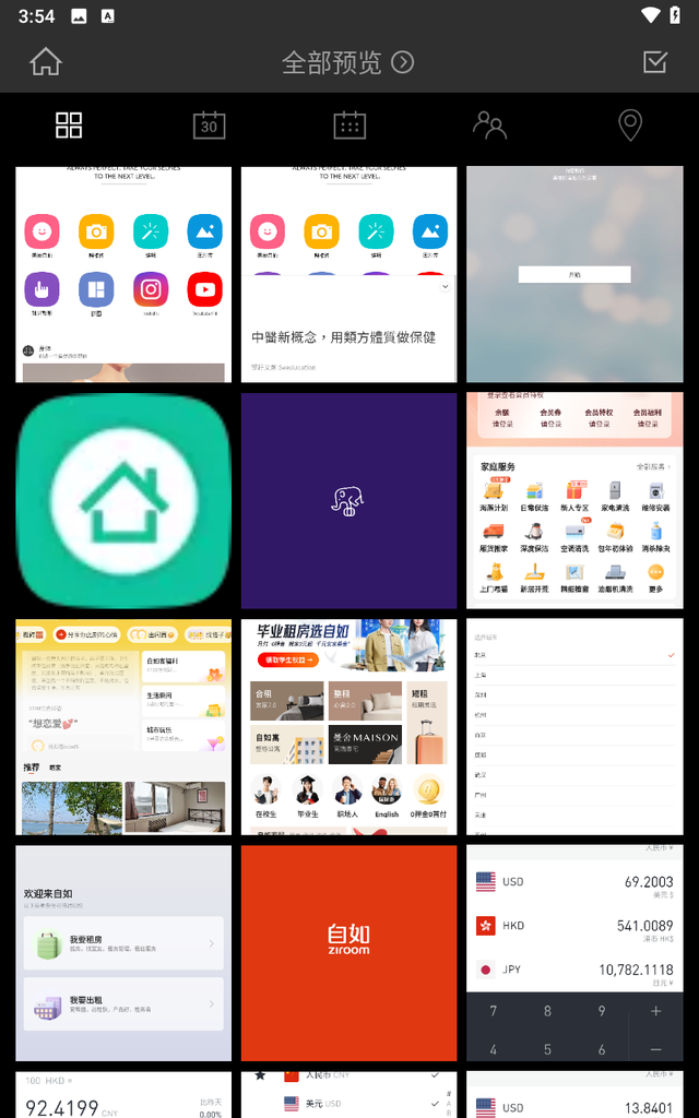 Cymera特效相机