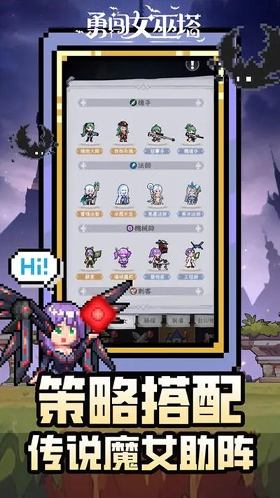 勇闯女巫塔无限钻石版3