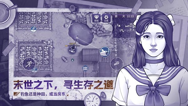 阿瑞斯病毒2国际版0