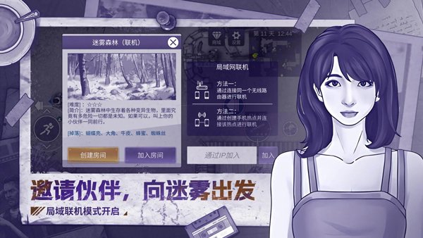 阿瑞斯病毒2国际版4