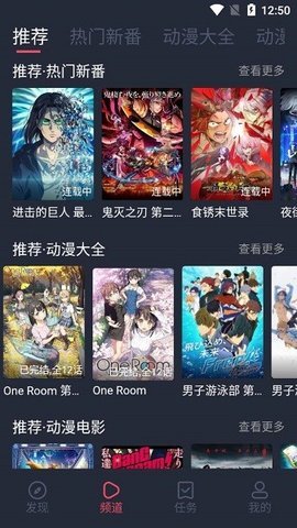 打驴动漫无广告版3