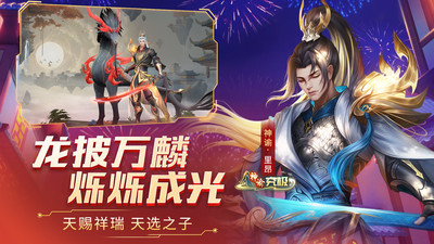 时空召唤小米版1