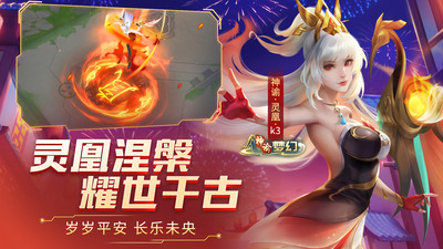 时空召唤小米版2