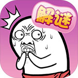 肥皂大解谜_logo