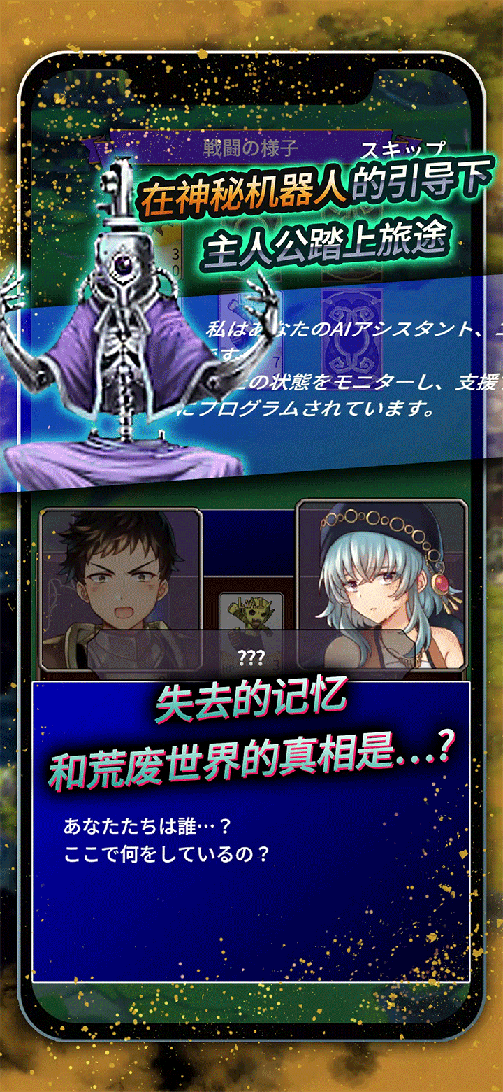 食人星球30