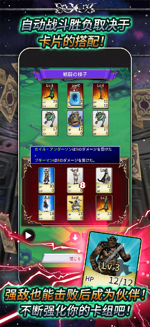 食人星球31