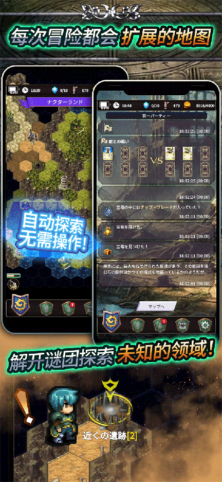食人星球33